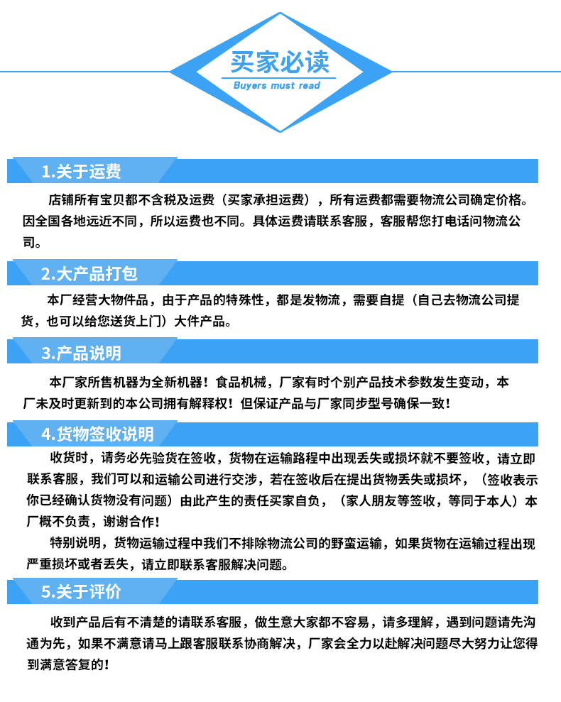 科华全自动生豆芽机器 多功能豆芽机