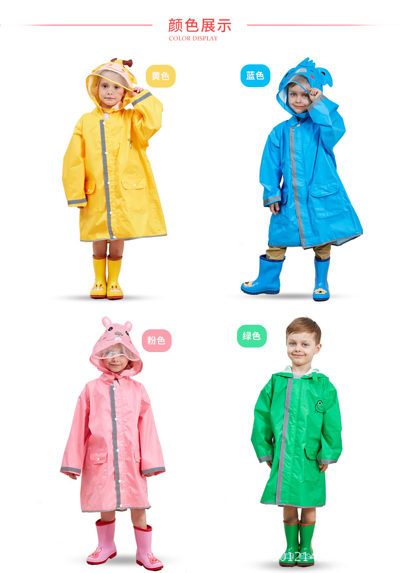 新款雨衣详情页_07.jpg