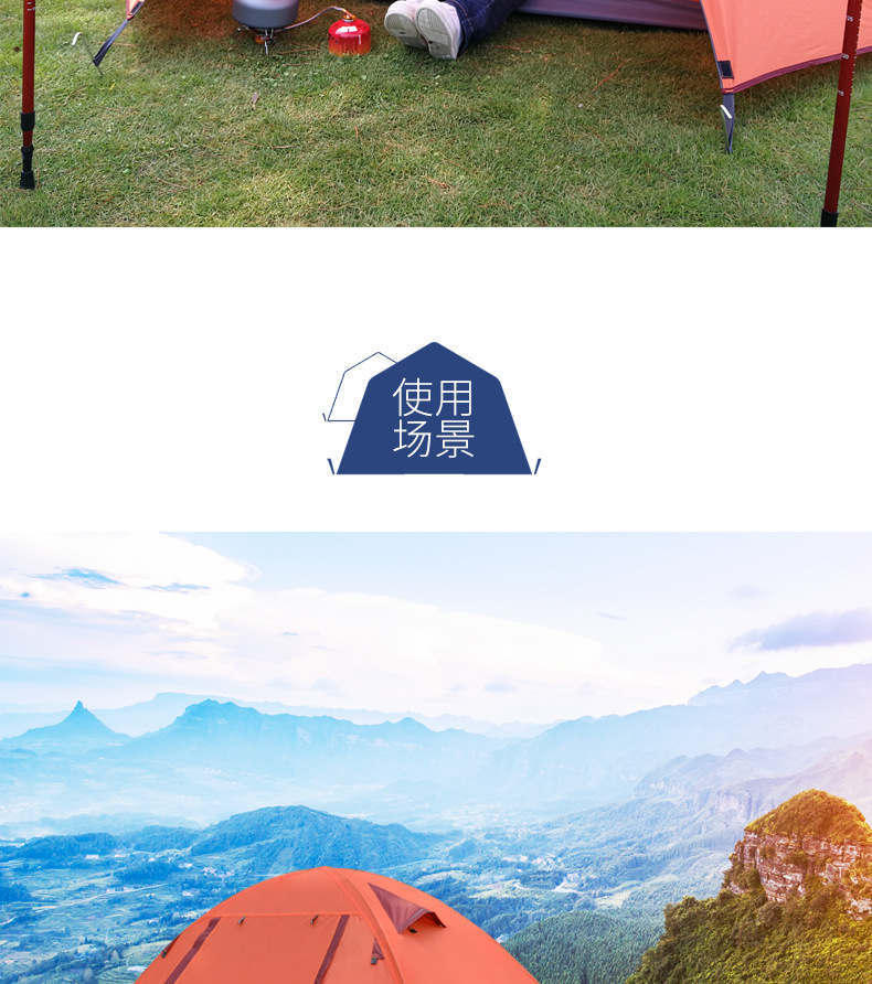 帐篷套版_11