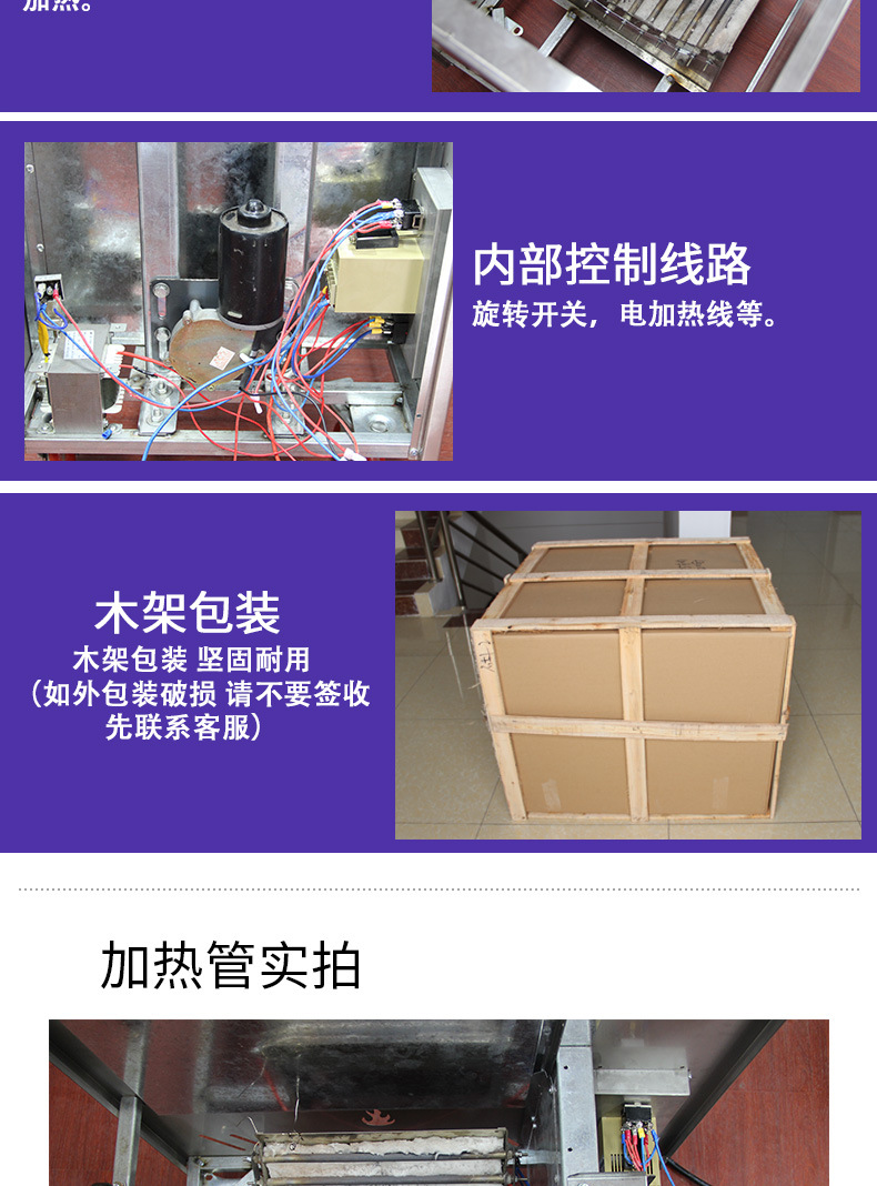 不带罩25型电热详情_12