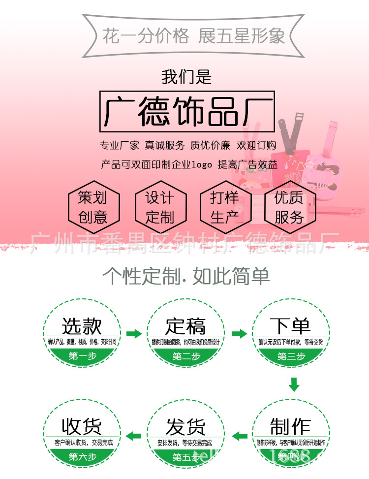 行李牌详情页_03.jpg