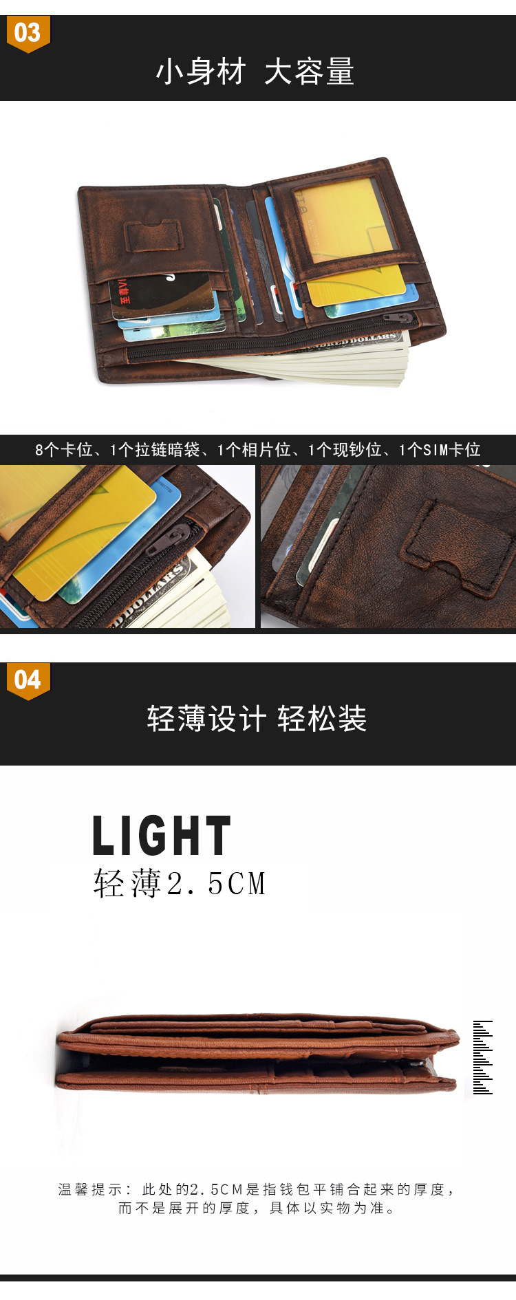 二色双拉钱包_06