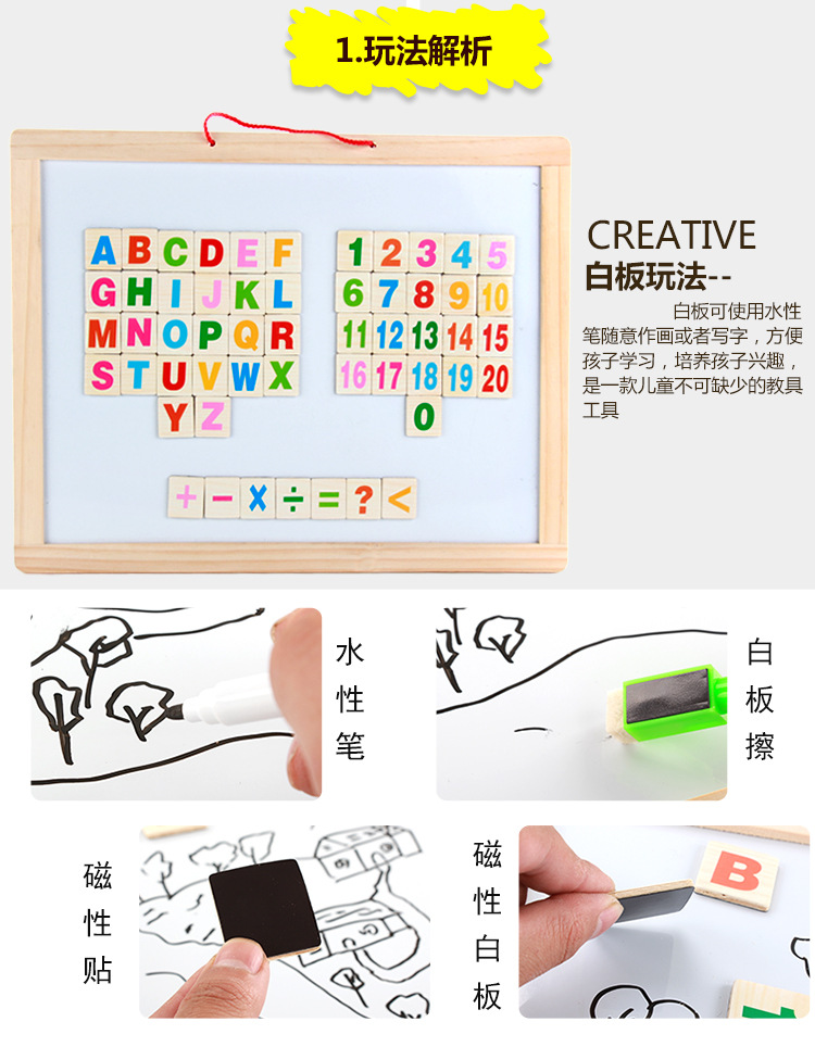 3款双面画板_09