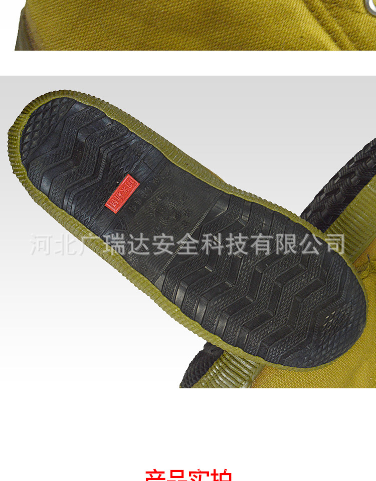 安全军绿帆布绝缘鞋_06.jpg