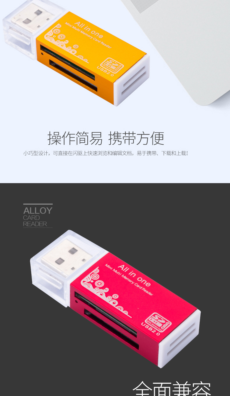 铝638详情页_07