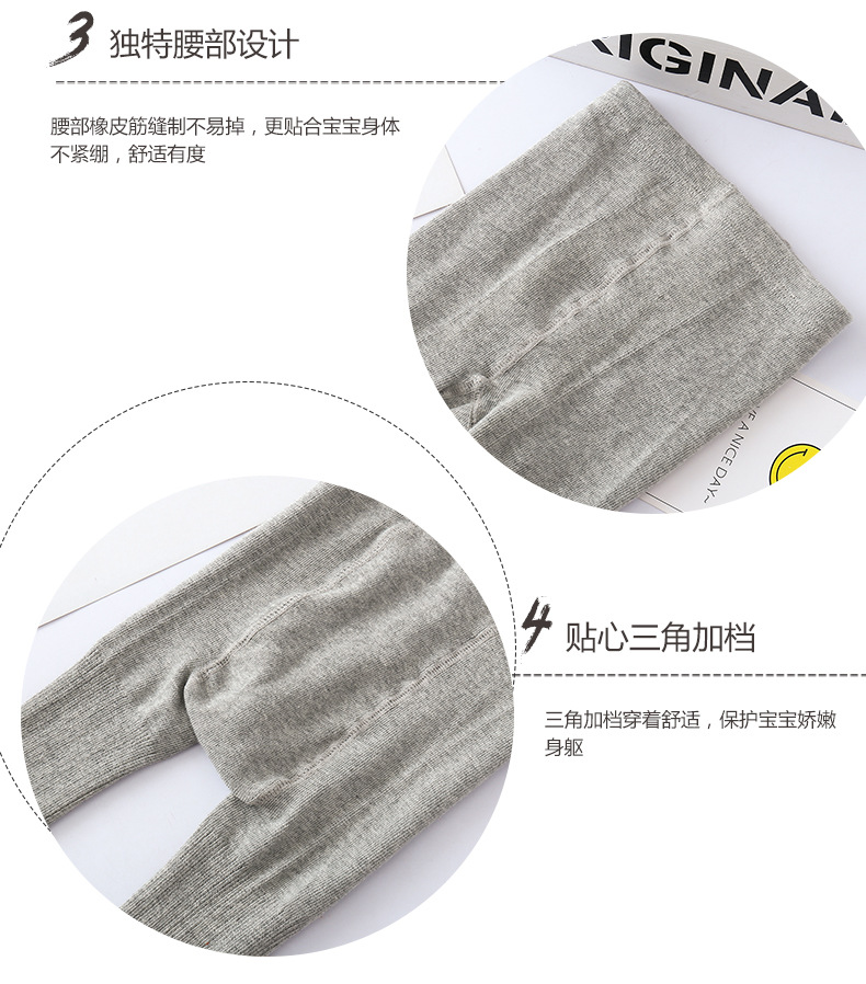 10色连裤袜详情_17