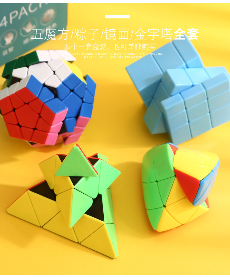 圣手异型四件套详情页 (6).jpg