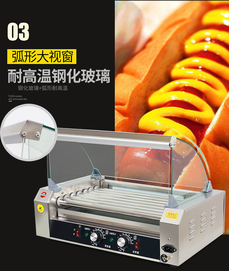 热狗机副本_08.jpg