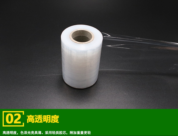 扎线膜绕线膜小PE缠绕膜