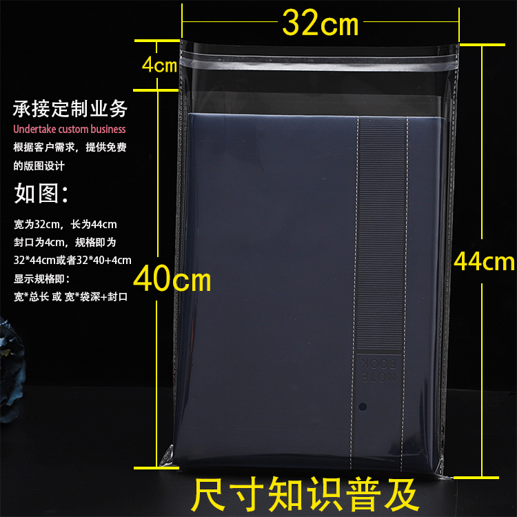 opp大袋子普通模板_04