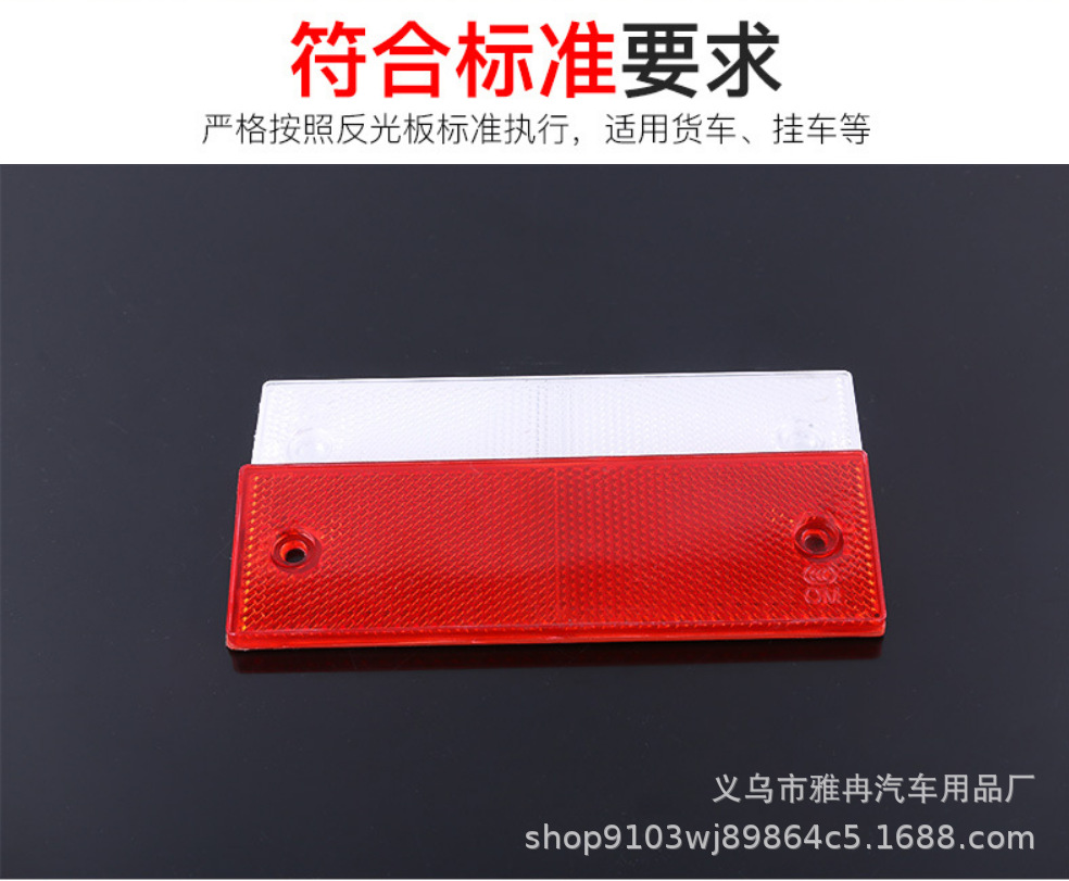 贴1