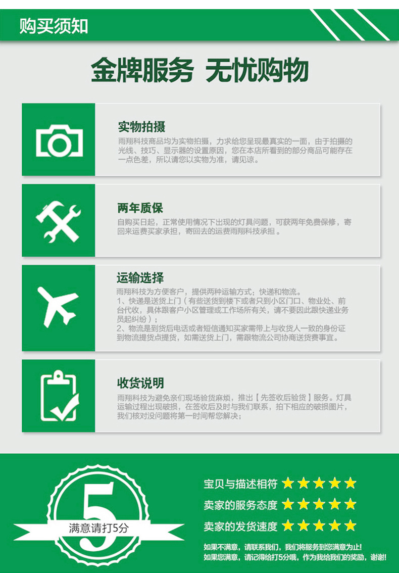 微信图片_20180406160232