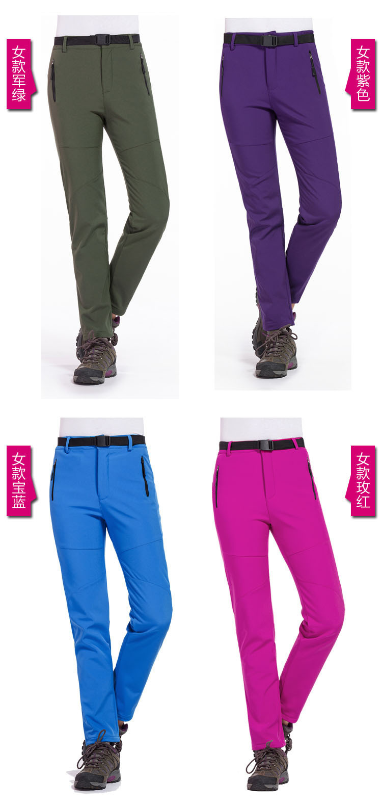 户外冲锋裤男