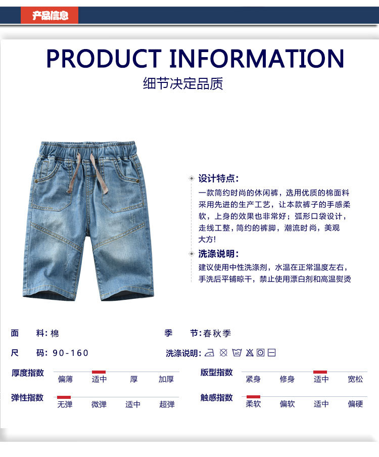 童牛仔裤_02.jpg