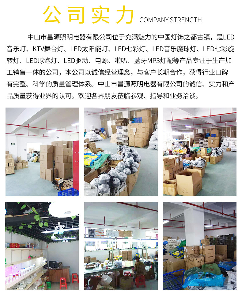详情页-3_17.jpg
