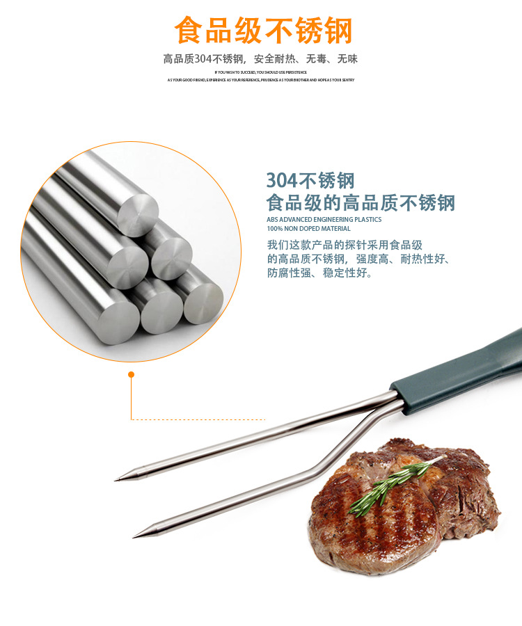烧烤温度计