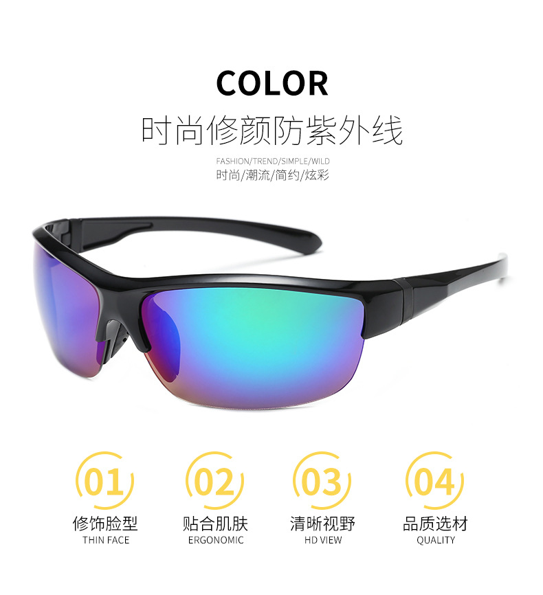 男士新款太阳镜
