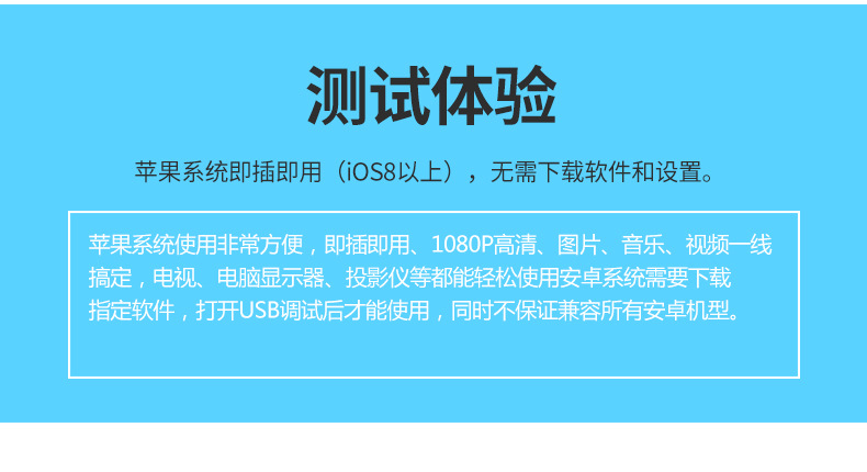 中性详情页_10