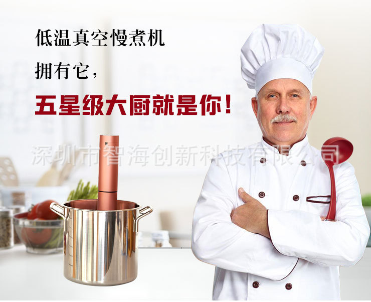 众筹_16