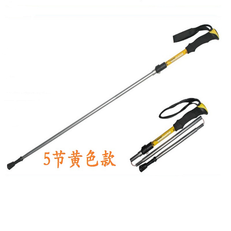 登山杖黄色