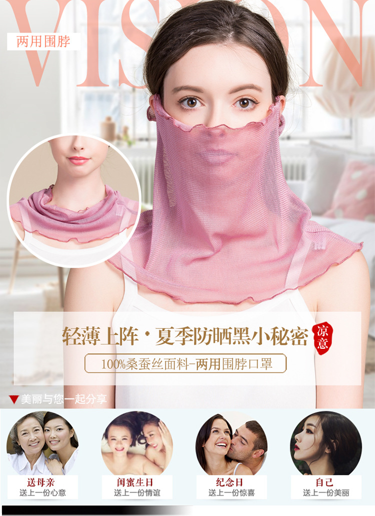 BSY8016纯色二用围脖_01.jpg
