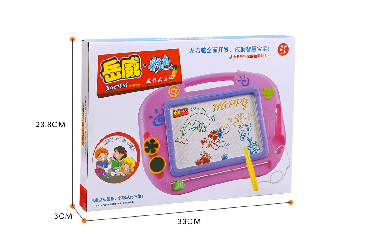 大画板盒子尺寸图