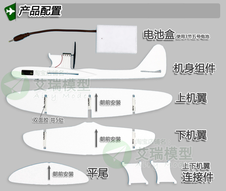 安装 调试副本.jpg