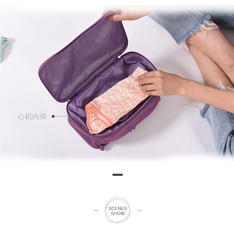 新款阳离子文胸包旅行内衣内裤收纳包文胸收纳包定制厂家一件代发undefined