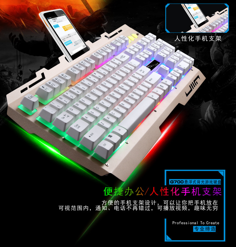 G700网图5