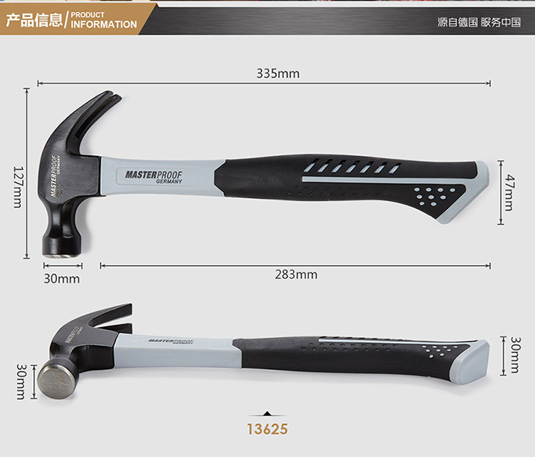 13623-13625－羊角锤-750_02