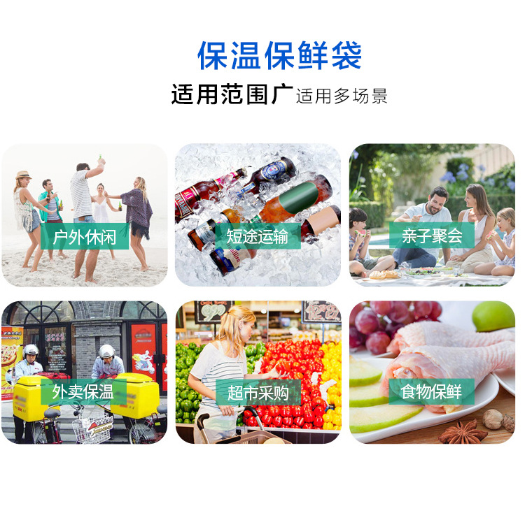 保温袋_06