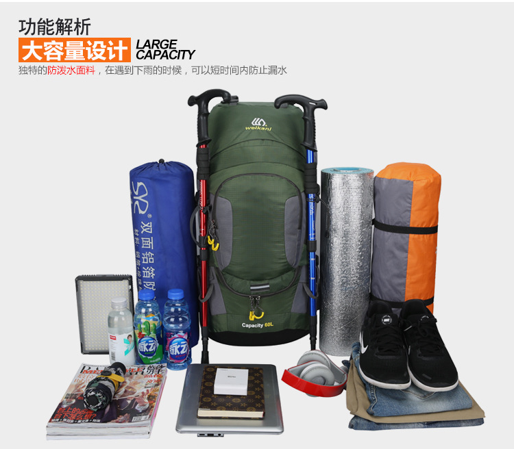 户外大包_08