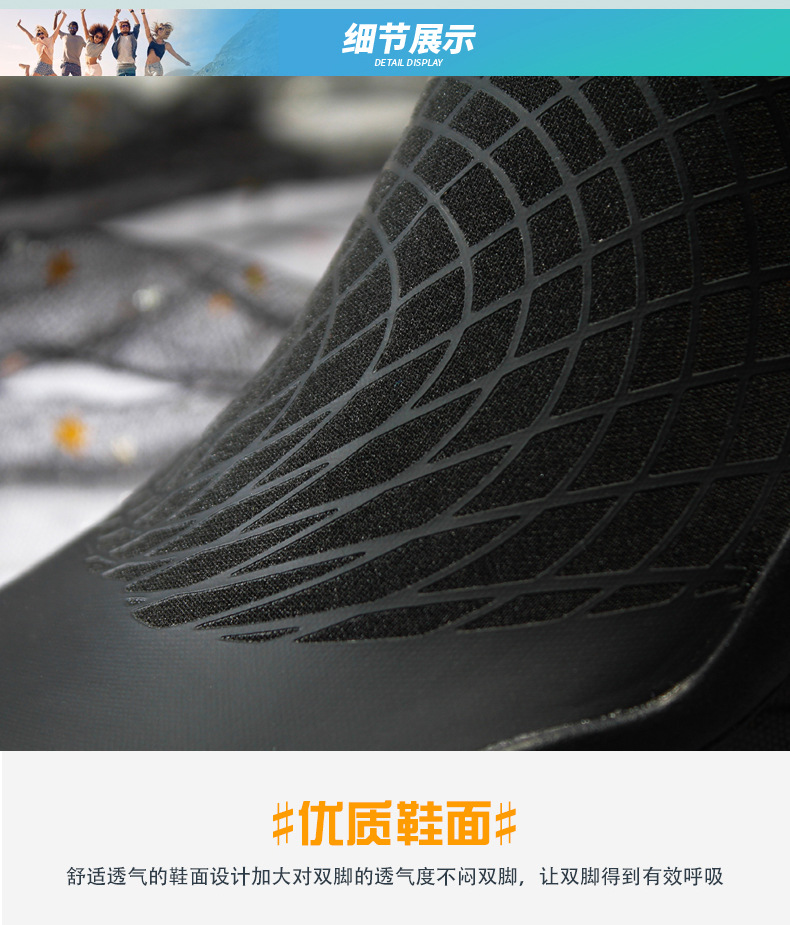 吉利安游泳鞋G10版面790_01 (17)