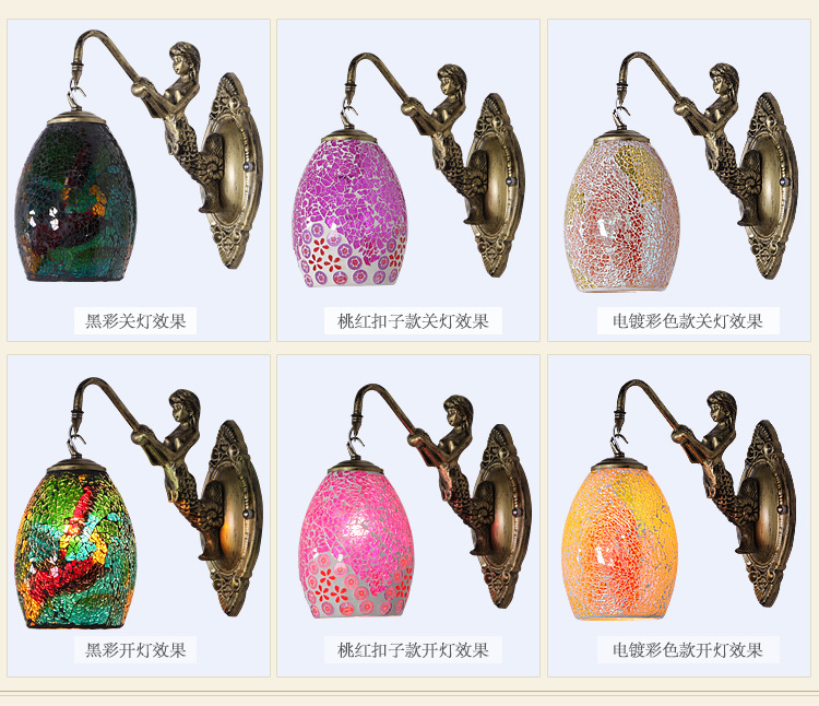 小圆瓶美人鱼壁灯_12..jpg
