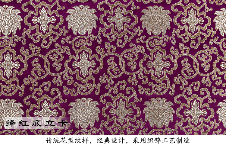 织锦缎_21.jpg