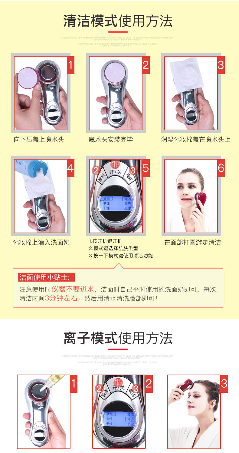 洁面仪详情改改2_16.jpg