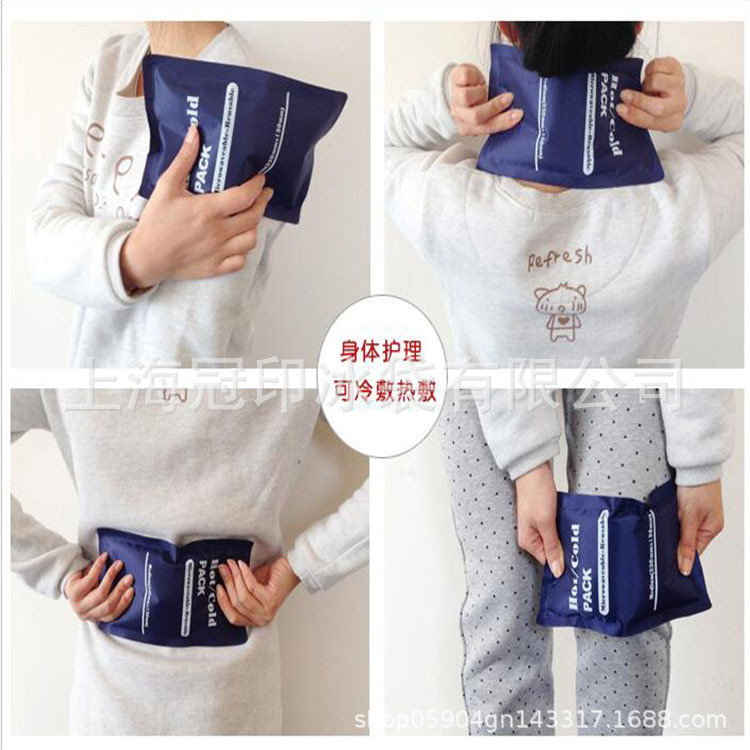 尼丝纺冷热敷使用图.jpg