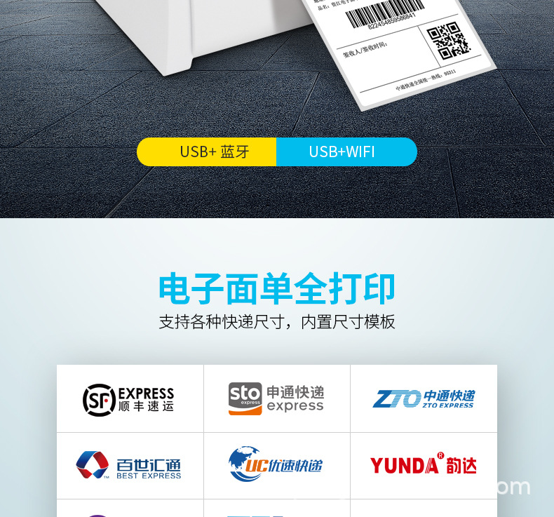 9200详情页_02.jpg