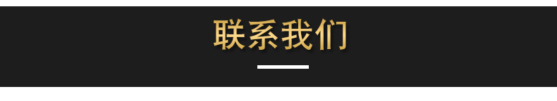 详情页-四件套小号号嘴_11