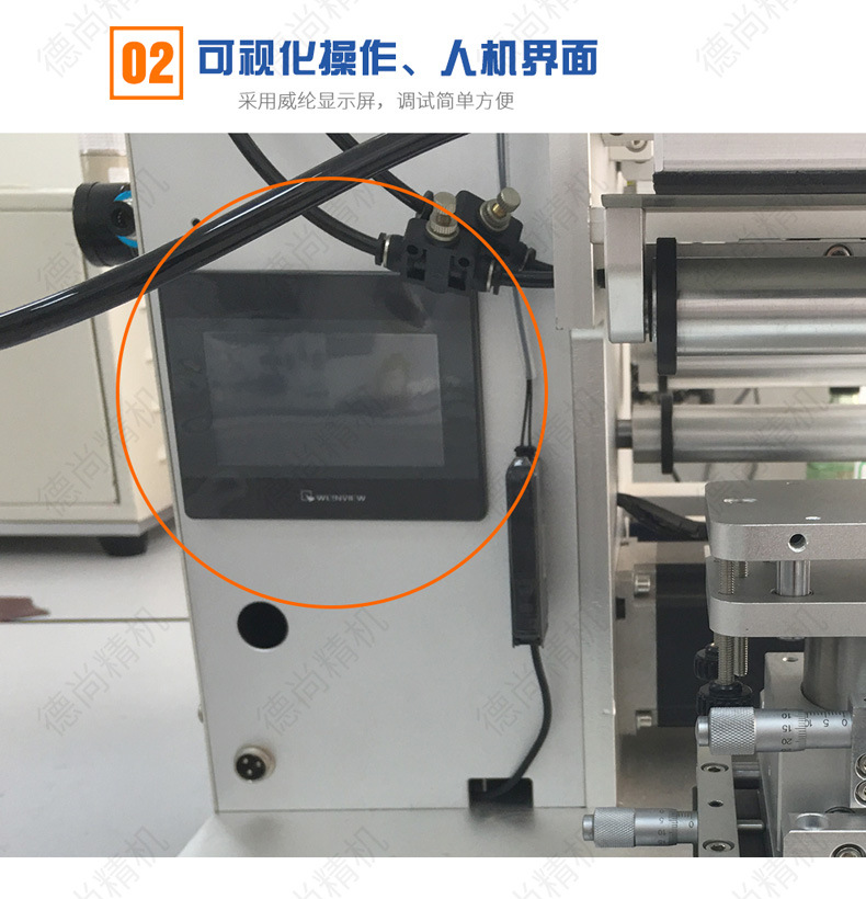 DS-323-贴标_06.jpg