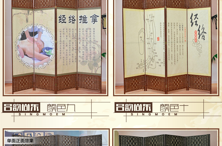 油画布屏风-四-养生美容_09.jpg