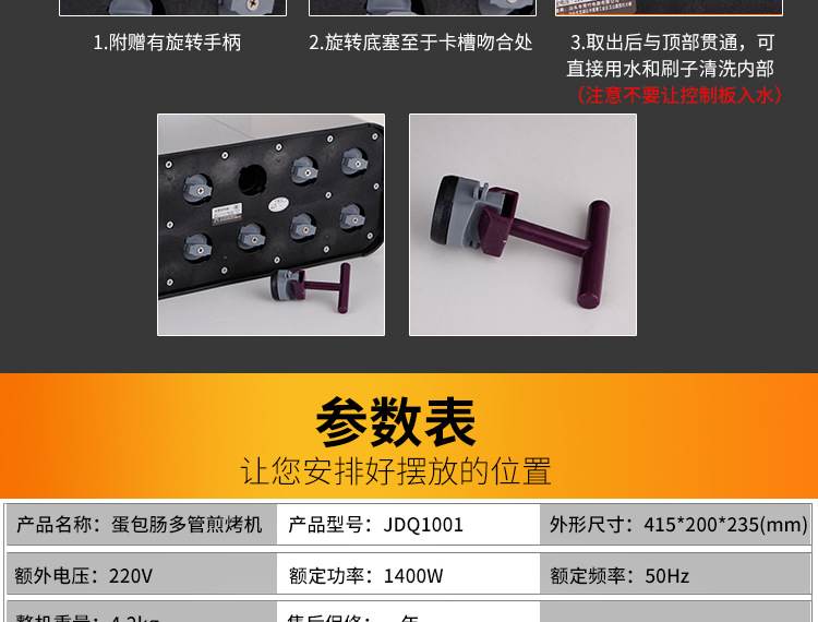 商用款1001详情页_17.jpg