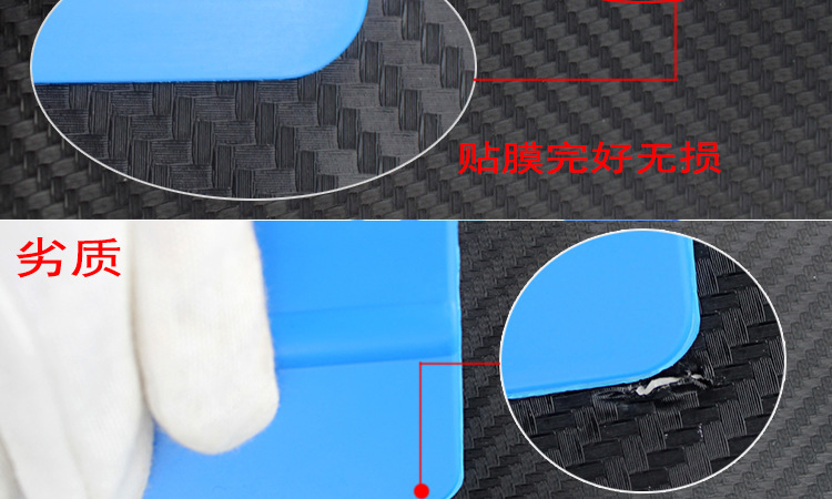 PT-A53-自有模具无圈3m刮板不带布