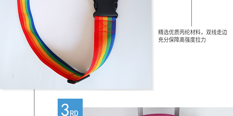 行李箱绑带（无密码）_06.jpg