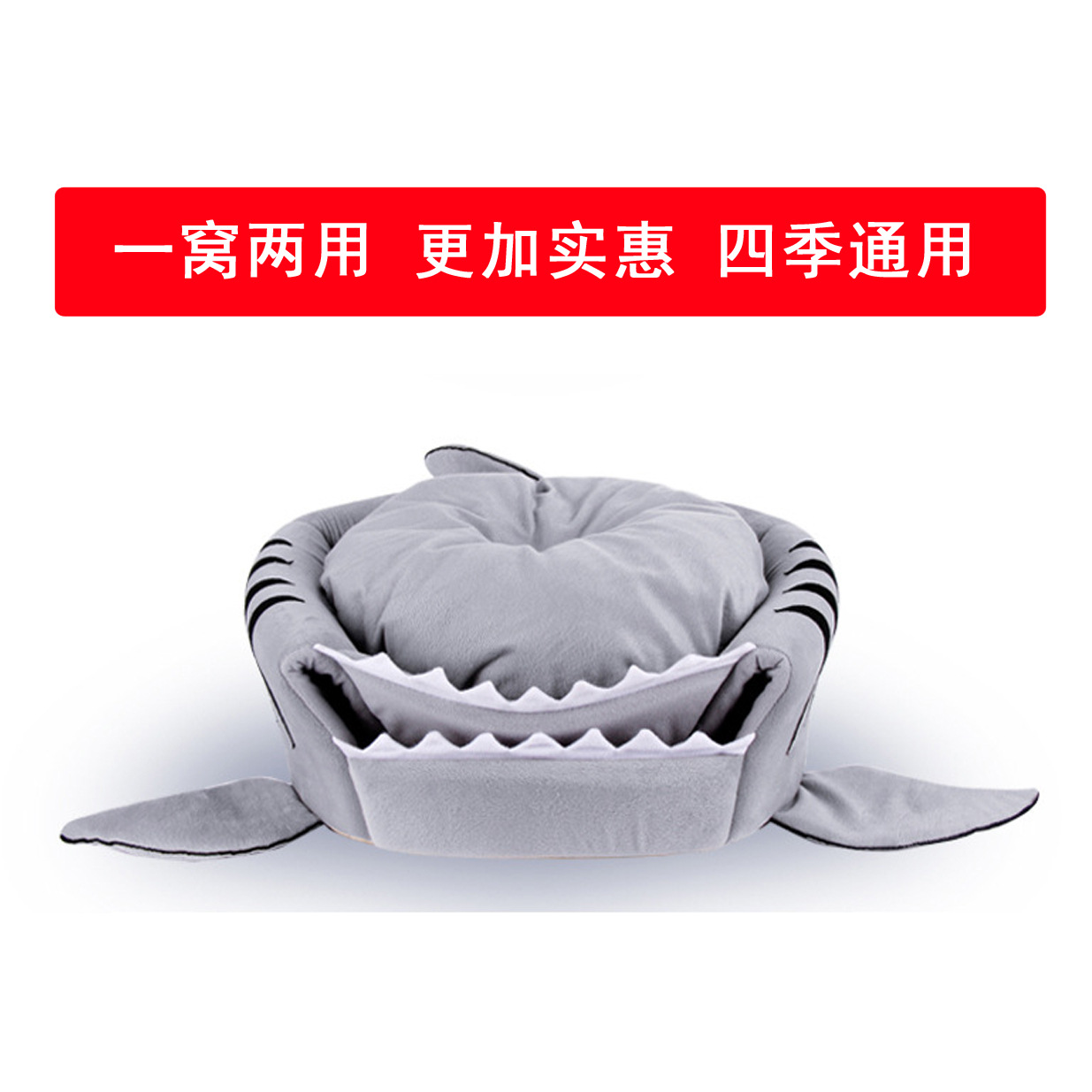 鲨鱼窝7