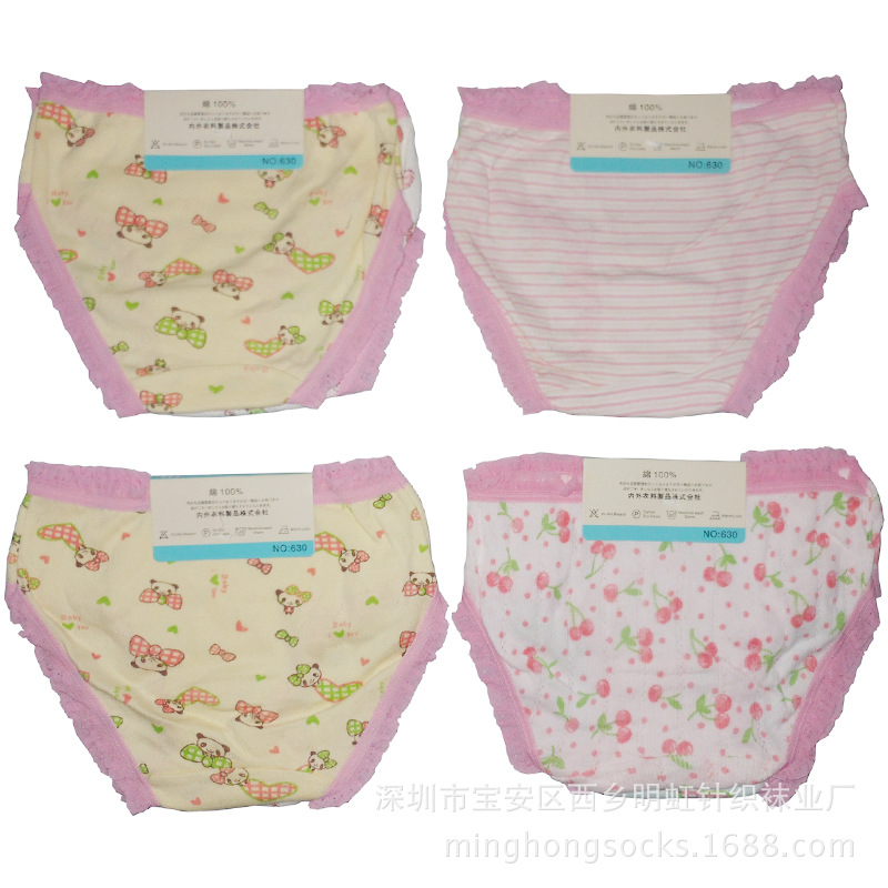 三角儿童底裤 花边