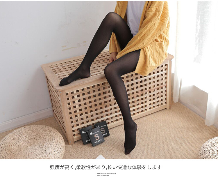 2050初秋丝袜_14.jpg