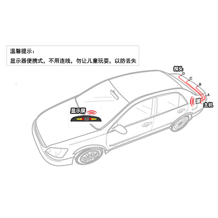 无线雷达接线图
