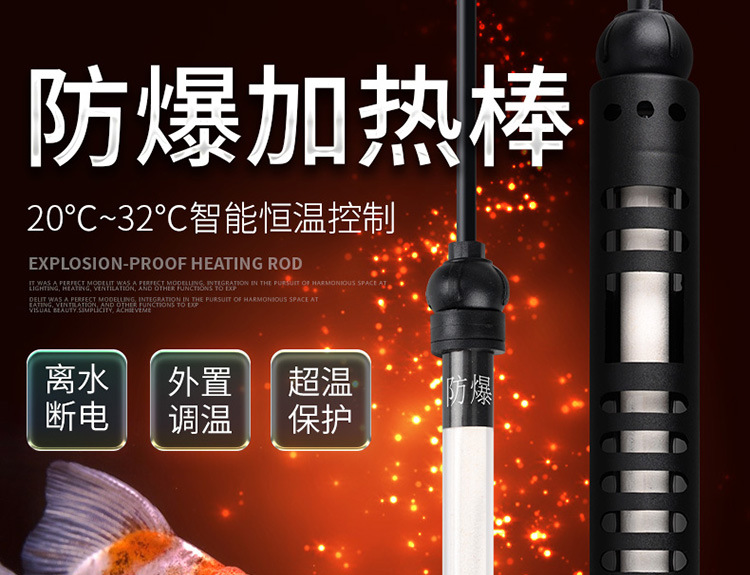 防爆加热棒-详情-750_01.jpg