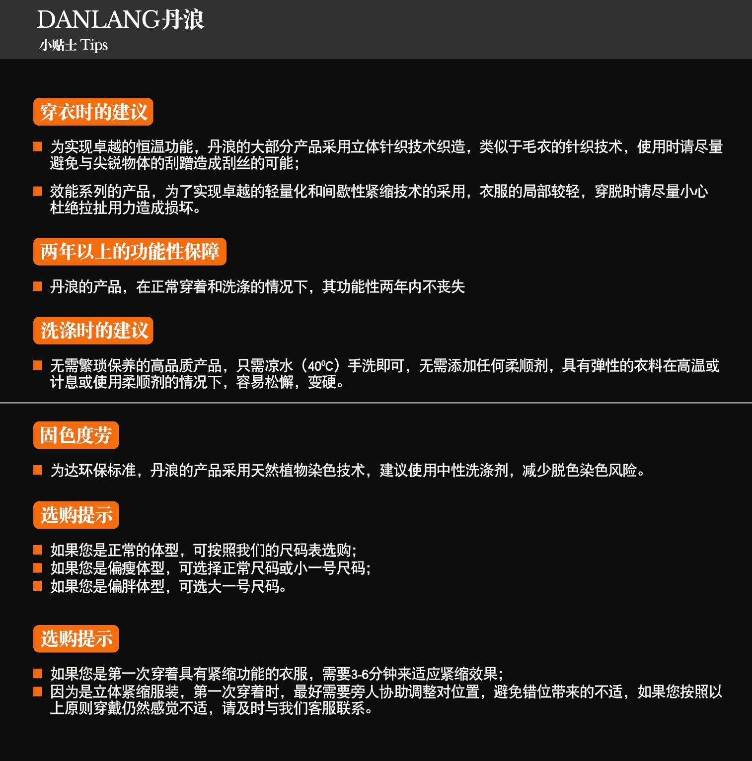 20 (NXPowerLite 复本)
